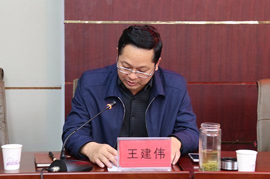 区政府领导王建伟宣读通知