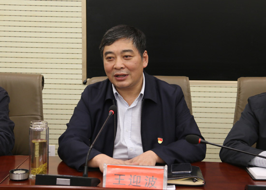 卫东区组织召开创建文明城市迎检工作会议