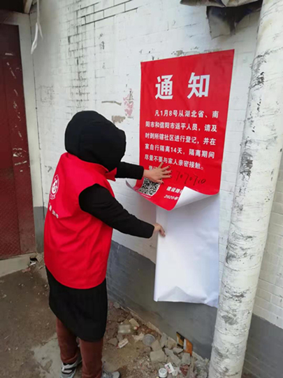 微信图片_20200129152640_副本.jpg