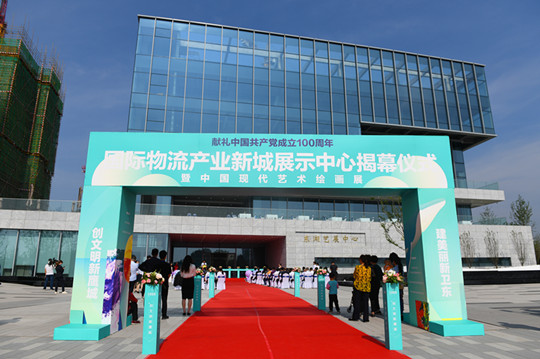 微信图片_20210518155003.jpg