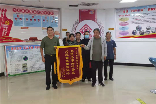微信图片_20210922164844_副本.jpg