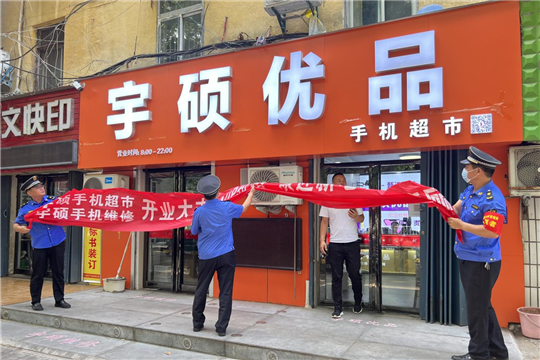 微信图片_20220701092751_副本.png
