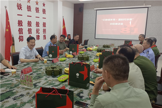 微信图片_20220726112555_副本.jpg