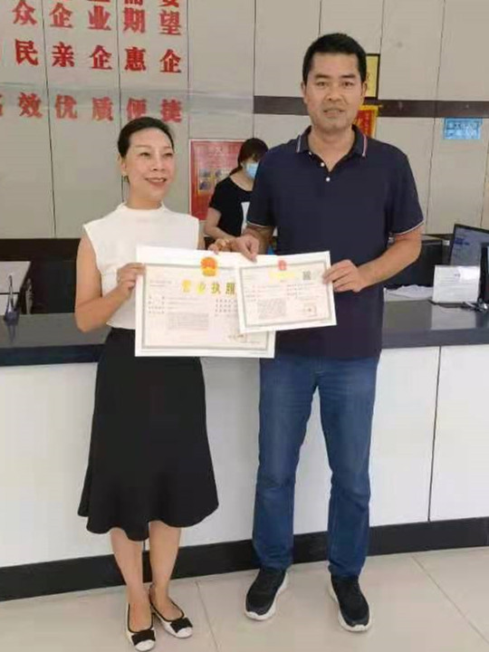 微信图片_20220812153302_副本.jpg