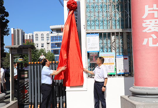 微信图片_20220808085825.jpg