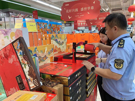 微信图片_20250922150325_208_360.jpg 微信图片_20250922150325_208_360.jpg