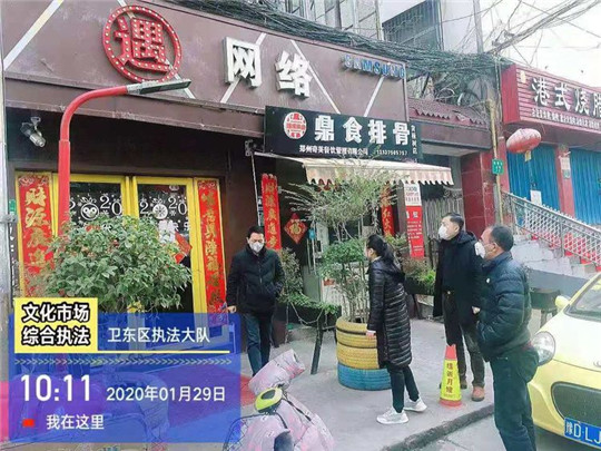 微信图片_20200129152009_副本1.jpg