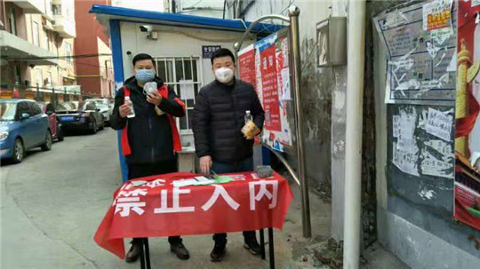微信图片_20200129154306_副本.jpg