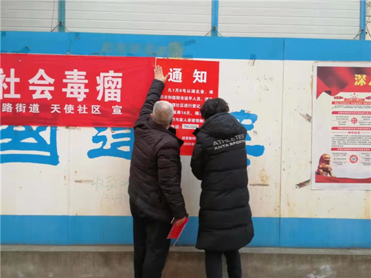 微信图片_20200130110158.jpg