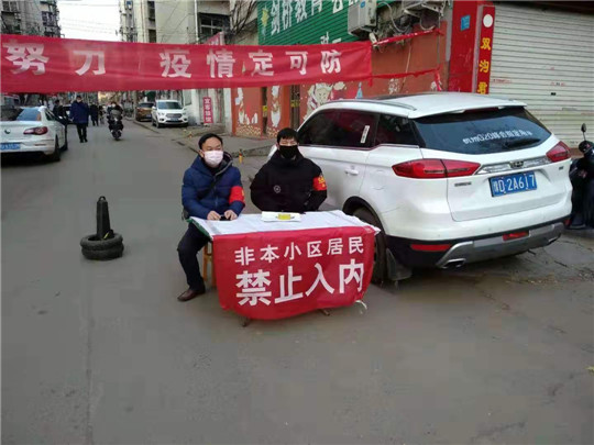 微信图片_20200130094244.jpg