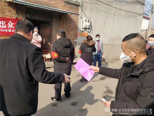 微信图片_20200131152549_副本.jpg