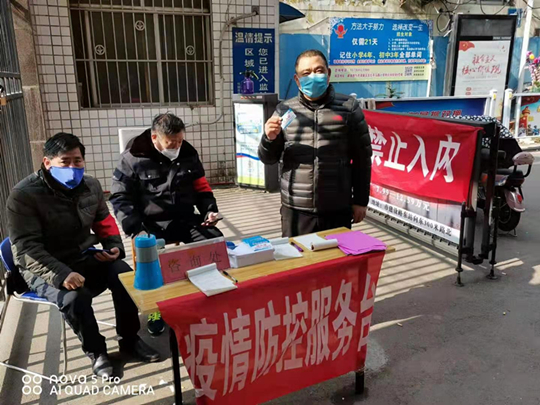 微信图片_20200131164726_副本.jpg