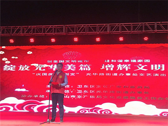 志愿者代表上台宣读《创建全国文明城市居民倡议书》.jpg