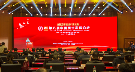 微信图片_20201224160445.png