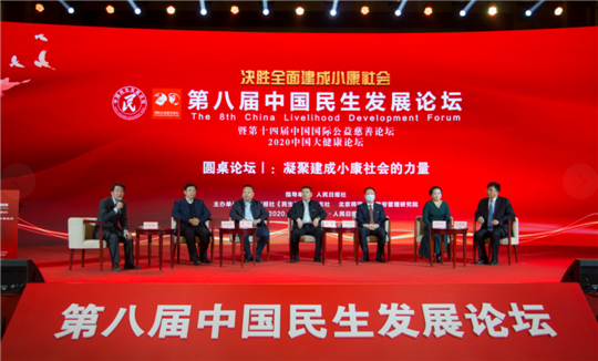 微信图片_20201224160434.png