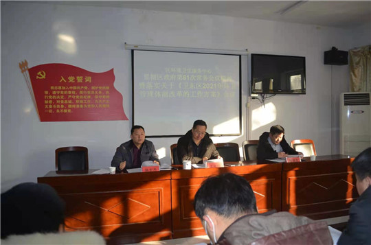 微信图片_202012311541491.jpg