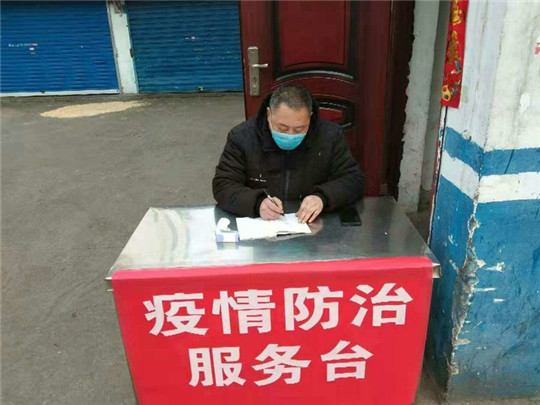 微信图片_20200201160855_副本.jpg