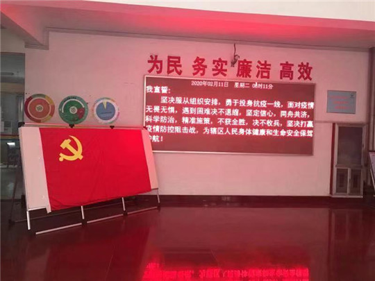 微信图片_20200211092105.jpg