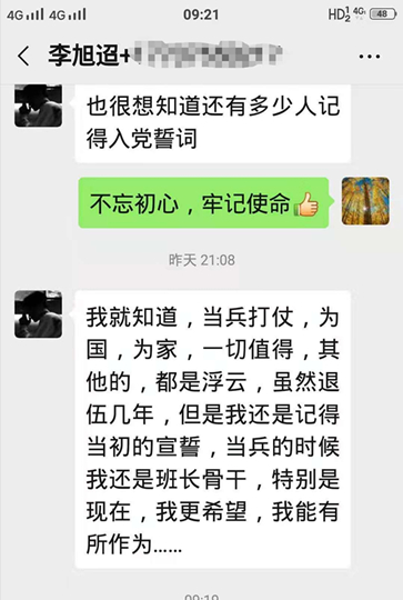 微信图片_20200213151509.jpg