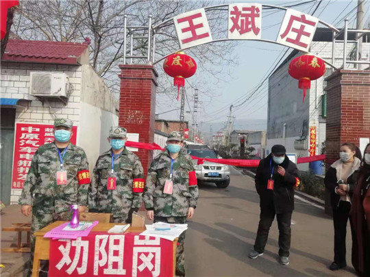 微信图片_20200213112933_副本.jpg