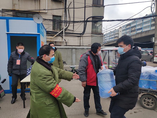 微信图片_20200215200237.jpg