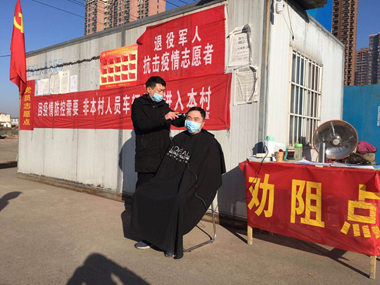微信图片_20200218153639.jpg