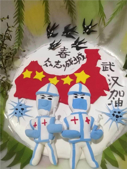 微信图片_20200223174456.jpg