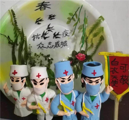 微信图片_20200223174502.jpg