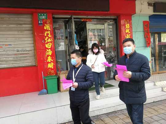 微信图片_20200228155750_副本.jpg