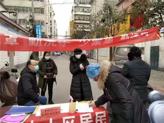 微信图片_202002051828241.jpg
