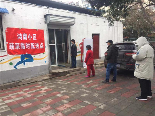 微信图片_202002071036171_副本.jpg