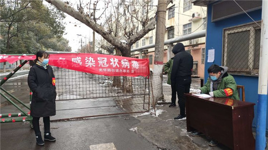 微信图片_20200207092401_副本.jpg
