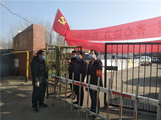 微信图片_202002091053291.jpg