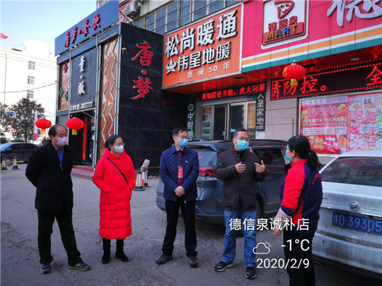 微信图片_202002091327484.jpg