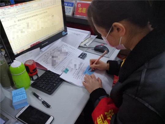 微信图片_202002091546021.jpg