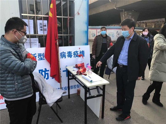 微信图片_20200209184643.jpg