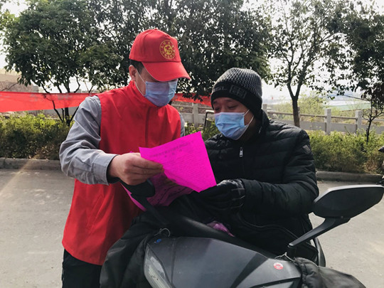 微信图片_20200405090959.jpg