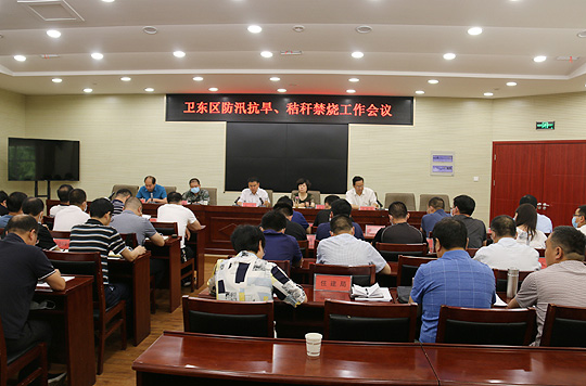 微信图片_20200530194551.jpg