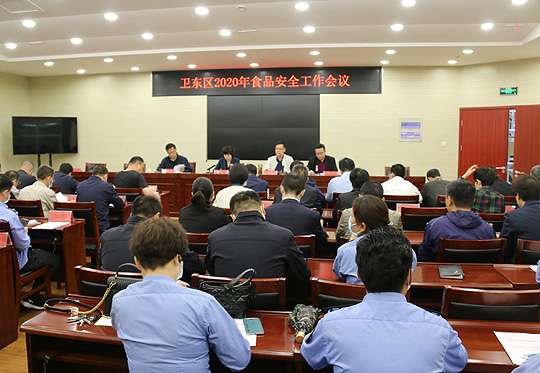 微信图片_20200509155847.jpg