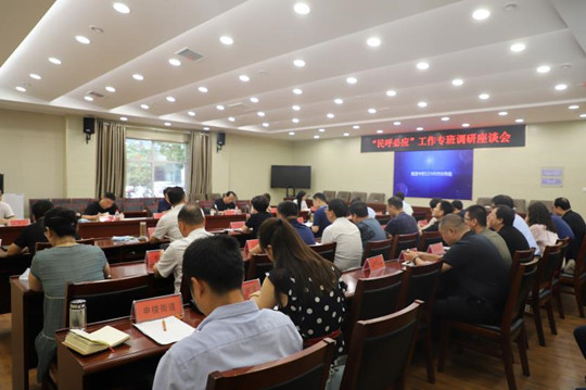 微信图片_20200814163607.jpg
