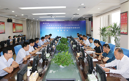 微信图片_20200821155201.jpg
