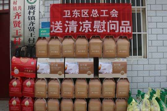 微信图片_20200805170111.jpg