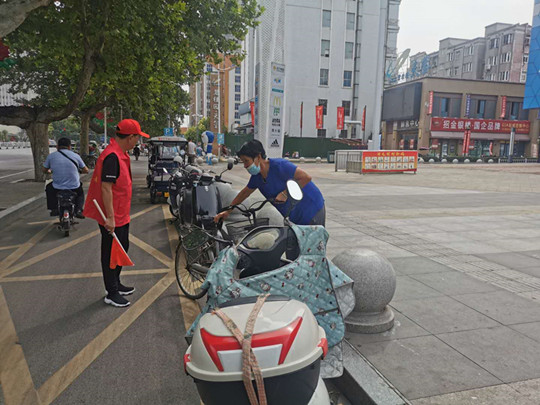 微信图片_20200917081155.jpg