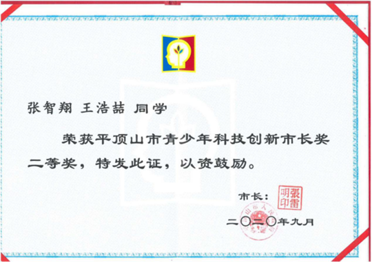 微信图片_202009181028241.png