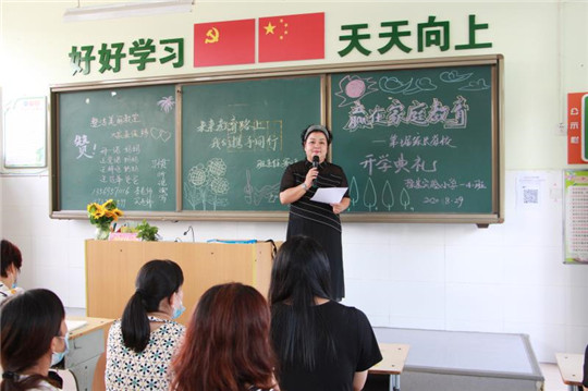 微信图片_20200901094726.jpg