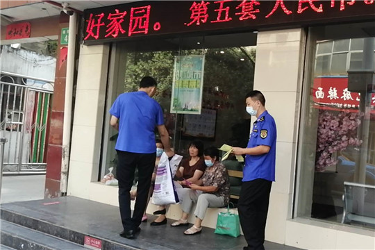 微信图片_20200909112049_副本.jpg