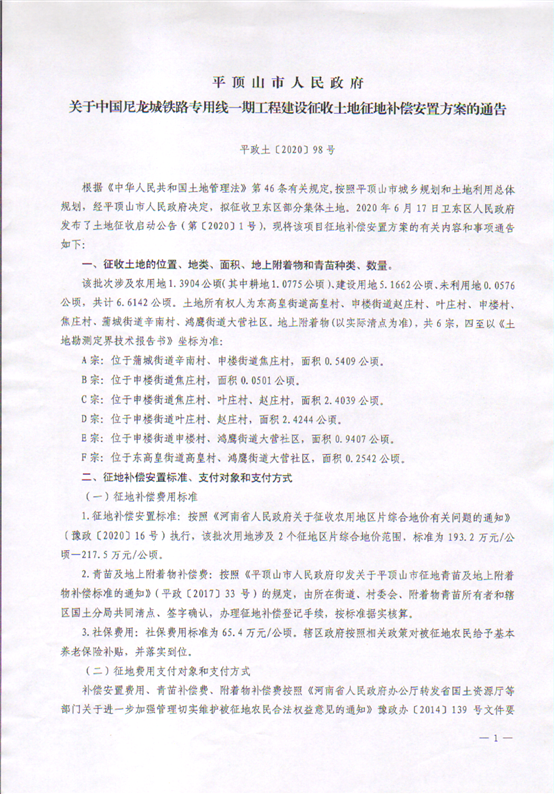 SWScan00100867