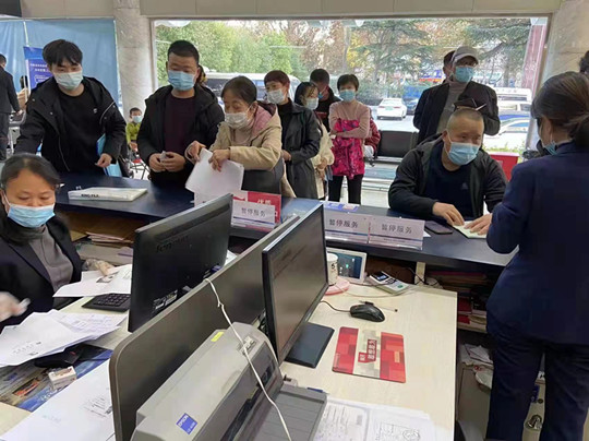 微信图片_20211125153925.jpg