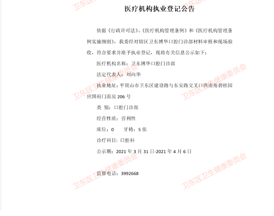 1618825886(1).png
