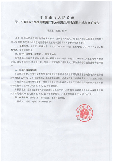 微信图片_202107290826366.jpg